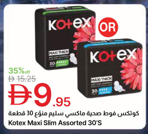 available at جمعية الامارات التعاونية in الإمارات العربية المتحدة , الامارات - دبي