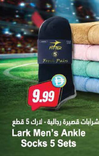 available at Almaya Supermarkets in UAE - Dubai