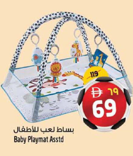 available at سفاري هايبر ماركت in الإمارات العربية المتحدة , الامارات - رَأْس ٱلْخَيْمَة