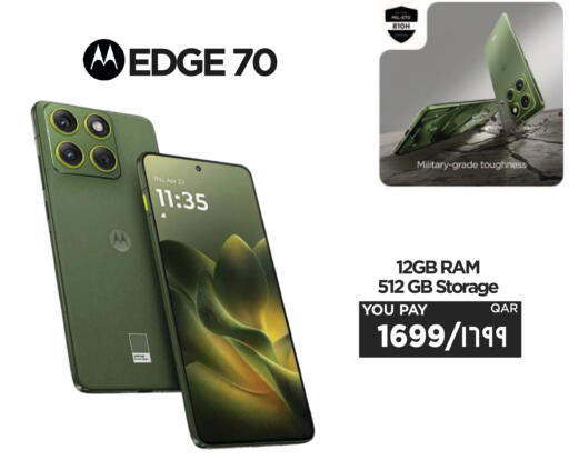 available at Emax  in Qatar - Al Shamal