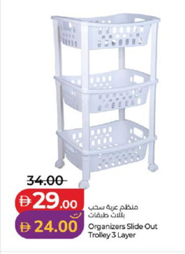 available at Lulu Hypermarket in UAE - Al Ain