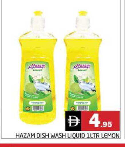 Lemon available at هايبر ماركت باسونز in الإمارات العربية المتحدة , الامارات - دبي