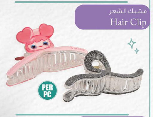 available at Safa Hyper in UAE - Al Ain