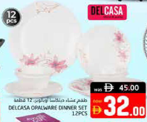 available at هايبر ماركت باسونز in الإمارات العربية المتحدة , الامارات - ٱلْفُجَيْرَة‎