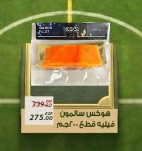 available at Sarai Market  in Egypt - Cairo