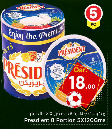 available at Mark & Save  in Qatar - Al Daayen