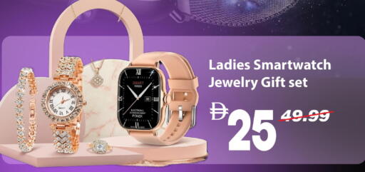available at Mark & Save in UAE - Sharjah / Ajman