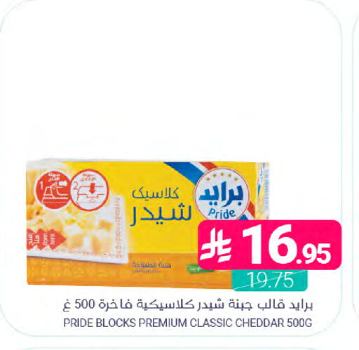 available at اسواق المنتزه in مملكة العربية السعودية, السعودية, سعودية - القطيف‎