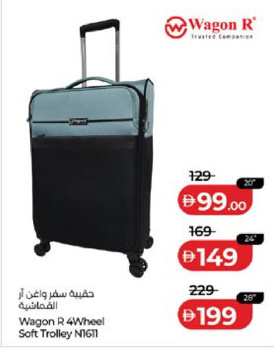 available at Lulu Hypermarket in UAE - Al Ain