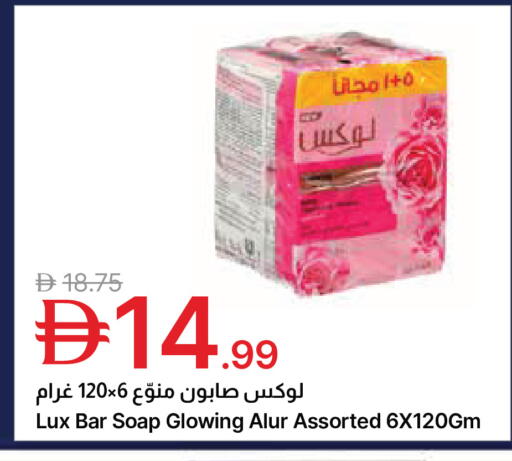 available at جمعية الامارات التعاونية in الإمارات العربية المتحدة , الامارات - دبي