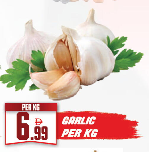 Garlic available at دريم لاند in الإمارات العربية المتحدة , الامارات - دبي
