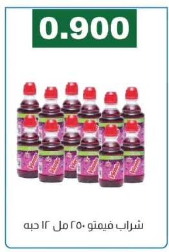 available at Farwania Co.op in Kuwait - Kuwait City