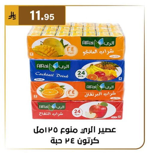 available at Al Hussain Top Up in KSA, Saudi Arabia, Saudi - Dammam