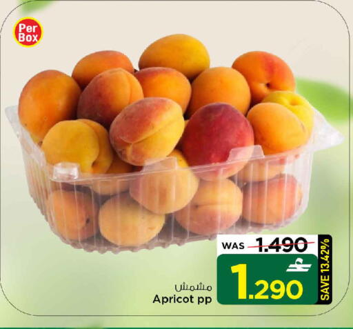 Apricot available at MARK & SAVE in Oman - Muscat