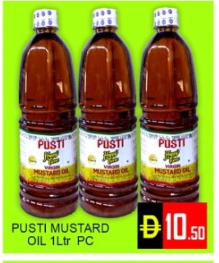 available at Green Gift Department Store in UAE - Dubai
