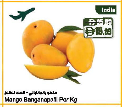 Mango from India available at Almaya Supermarkets in UAE - Dubai