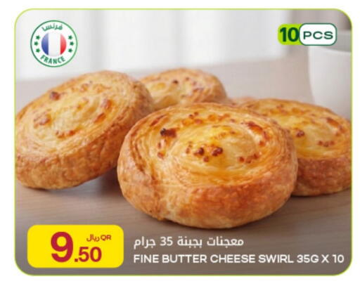 available at Al Meera in Qatar - Al Shamal