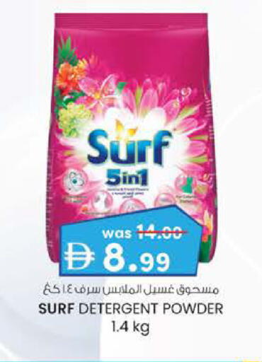 available at K M Trading  in UAE - Abu Dhabi