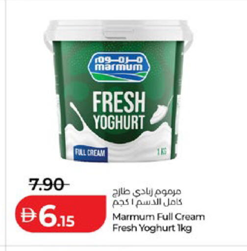 available at Lulu Hypermarket in UAE - Al Ain