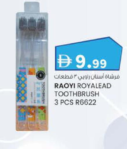 available at ك. الم. للتجارة in الإمارات العربية المتحدة , الامارات - ٱلْفُجَيْرَة‎