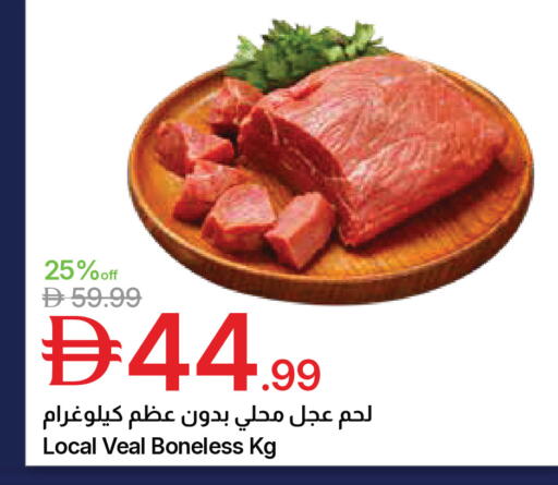 available at جمعية الامارات التعاونية in الإمارات العربية المتحدة , الامارات - دبي