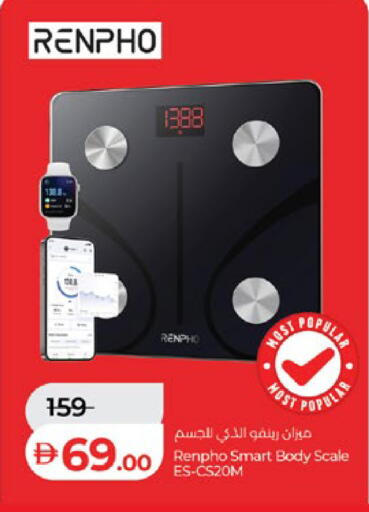 available at Lulu Hypermarket in UAE - Al Ain