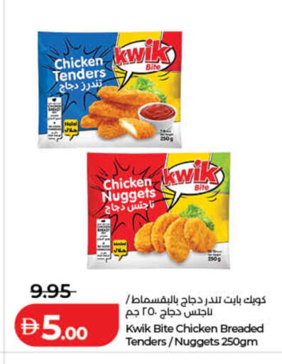 available at Lulu Hypermarket in UAE - Fujairah