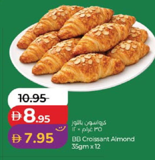 available at لولو هايبرماركت in الإمارات العربية المتحدة , الامارات - أبو ظبي