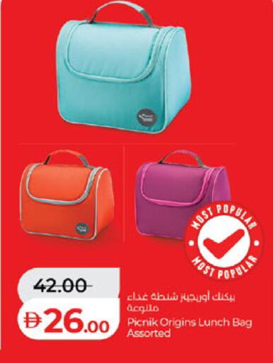 available at Lulu Hypermarket in UAE - Al Ain