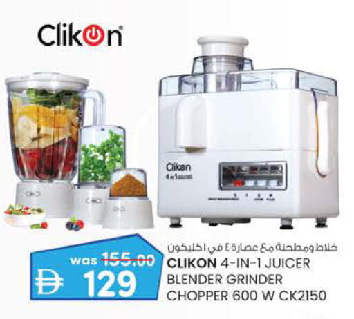 available at K M Trading  in UAE - Sharjah / Ajman