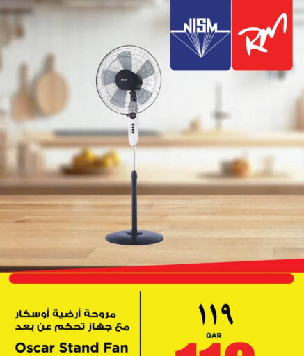 available at سوبر ماركت الهندي الجديد in قطر - أم صلال