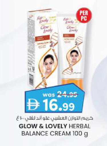 available at ك. الم. للتجارة in الإمارات العربية المتحدة , الامارات - ٱلْفُجَيْرَة‎