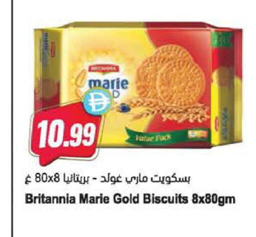available at Almaya Supermarkets in UAE - Dubai