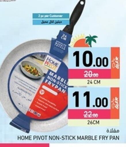 available at Aswaq Ramez in Qatar - Al Rayyan