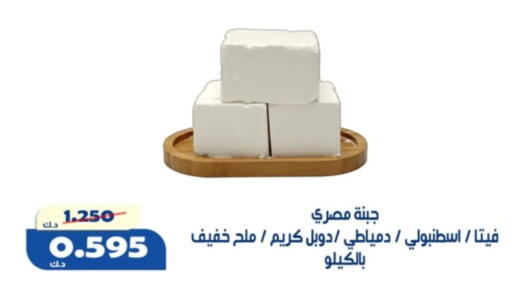 available at جمعية الخالدية التعاونية in الكويت - مدينة الكويت