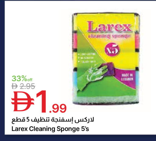 available at جمعية الامارات التعاونية in الإمارات العربية المتحدة , الامارات - دبي