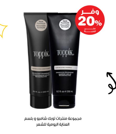 available at Innova Health Care in KSA, Saudi Arabia, Saudi - Buraidah