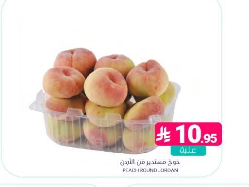 Peach available at اسواق المنتزه in مملكة العربية السعودية, السعودية, سعودية - القطيف‎