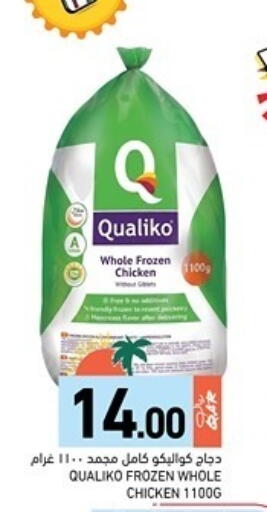 available at Aswaq Ramez in Qatar - Al Rayyan