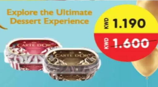 available at جمعية السلام التعاونية in الكويت - مدينة الكويت