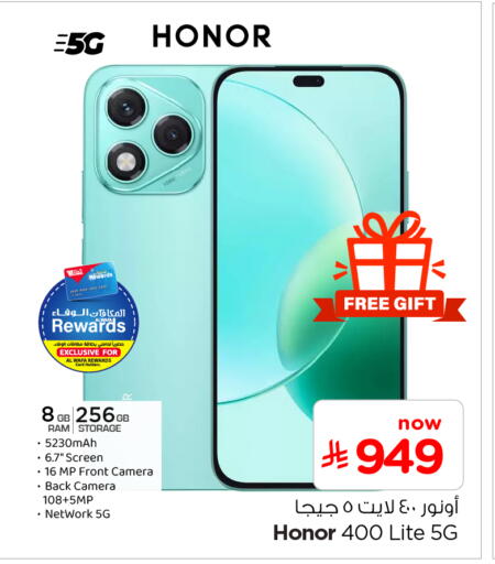 available at Hyper Al Wafa in KSA, Saudi Arabia, Saudi - Al-Kharj