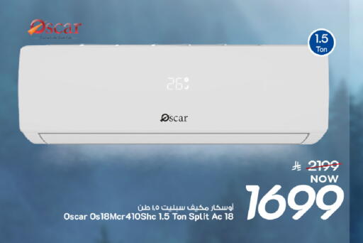 available at Mark & Save in KSA, Saudi Arabia, Saudi - Al Khobar