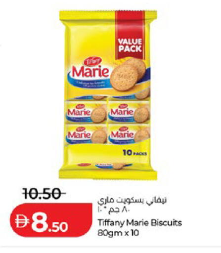 available at Lulu Hypermarket in UAE - Al Ain