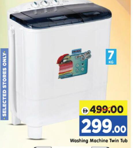 available at Al Madina Hypermarket in UAE - Abu Dhabi