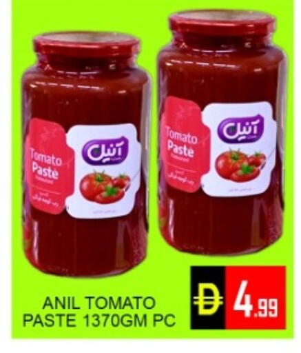 Tomato available at Green Gift Department Store in UAE - Dubai