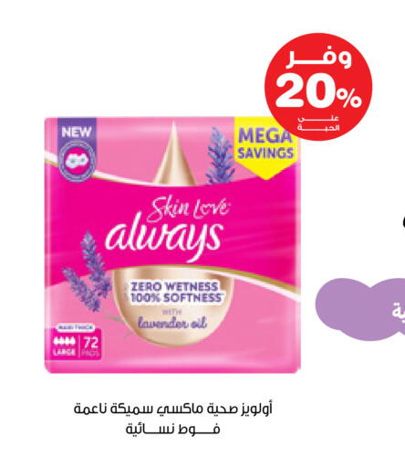 available at صيدليات انوفا in مملكة العربية السعودية, السعودية, سعودية - القطيف‎
