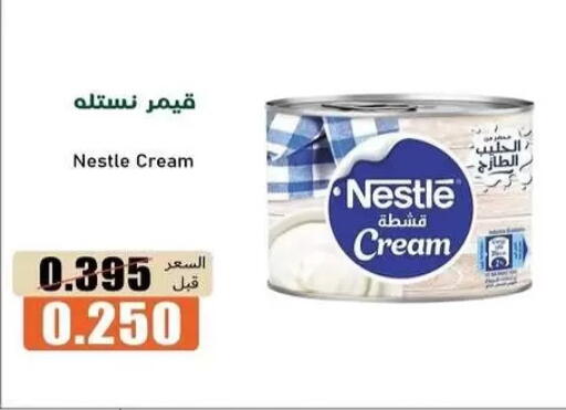 available at جمعية خيطان التعاونية in الكويت - مدينة الكويت