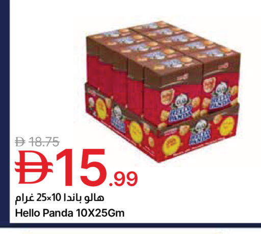 available at Emirates Co-Operative Society in UAE - Dubai