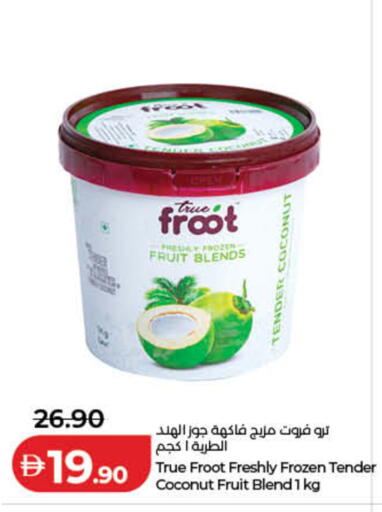 Coconut available at لولو هايبرماركت in الإمارات العربية المتحدة , الامارات - ٱلْفُجَيْرَة‎