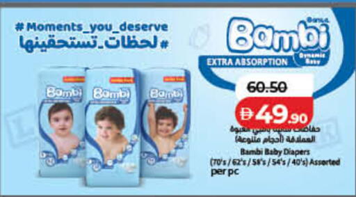 available at Lulu Hypermarket in UAE - Fujairah